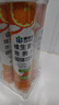 康恩贝维生素C泡腾片4支*20片固体饮料vc泡腾片(甜橙味2支+水蜜桃味2支) 实拍图