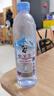冰川时代天然矿泉水弱碱性饮用水555ml*24瓶/整箱 实拍图