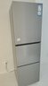 海尔（Haier）「真省电」251L三门小冰箱黑金净化一级能效风冷无霜星辉银BCD-251WGHC3E7WV(银)国家补贴 实拍图