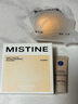 Mistine【欧豪同款】蜜丝婷金羽翼粉饼S2自然色修饰遮瑕干湿两用新年礼物 实拍图