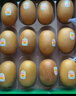 佳沛（zespri）新西兰 阳光金奇异果12粒礼盒特大果单果约122-146g 猕猴桃 水果 实拍图
