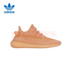 阿迪达斯yeezy350全透火山橙椰子透气男女休闲鞋GW2870 46.5 实拍图