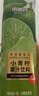 佰恩氏（BAIENSHI）小青柠汁新鲜柠檬饮料非浓缩饮品【0添加剂】0脂1L*1瓶 含NFC果汁 实拍图