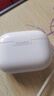 华为FreeBuds SE 4 ANC降噪版 真无线蓝牙降噪耳机 50小时长续航/多模式降噪/快速充电  陶瓷白 实拍图