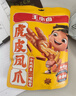 王小卤虎皮凤爪卤鸡爪卤味休闲零食熟肉鸡肉类零食开袋即食卤香味210g 实拍图