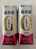 蒙牛新养道零乳糖脱脂牛奶 250ml*12盒 好吸收0脂肪 跨年礼盒 实拍图