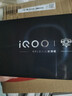 vivo iQOO 15 16GB+512GB 凌云 第五代骁龙8至尊版 2K 三星珠峰屏 国家补贴 iqoo15游戏电竞手机 实拍图