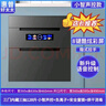 惠普好太太消毒柜嵌入式家用小型厨房消毒碗柜大容量厨房碗筷餐具多功能碗柜 二星级 128L 黑色彩屏 小智声控+母婴消毒 实拍图