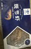 中水远洋进口塞拉利昂斑节虾活冻锁鲜海捕大虾净重2斤九节虾竹节虾40-60只 实拍图