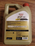 嘉实多（Castrol）极护智E版 全合成机油 汽机油润滑油 5W-30 SP/C2 4L 汽车保养 实拍图