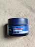 妮维雅（NIVEA）男士【深层锁水】补水保湿水活畅透深润霜50g干皮润肤面霜 实拍图
