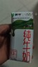蒙牛纯牛奶利乐钻200ml*24盒年货礼盒 电商定制 部分地区7月产 实拍图