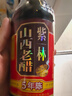 紫林 醋 5年陈酿5度酸山西老醋500ml 山西特产零添加凉拌蘸食调味食醋 实拍图