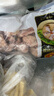 CP正大食品白羽鸡翅根2斤 生鲜冷冻 鸡肉烤鸡翅鸡肉 腌制鸡肉 实拍图