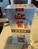 迎驾贡酒 银星 浓香型 白酒 52度 520ml 单瓶装 年货送礼 实拍图