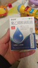 瑞珠 聚乙烯醇滴眼液0.4ml*30支/盒 眼药水疲劳眼干眼涩视力模糊  异物感 眼部保健  不含防腐剂 热门商品 实拍图