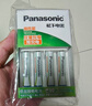 松下（Panasonic）充电电池7号七号4节充电套装三洋爱乐普技术适用数码遥控玩具K-KJ51MRC04C含51标准充电器 实拍图