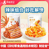 孕味食足孕妇可吃的辣条豆干小豆筋小吃解馋休闲追剧小零食 【3袋】豆筋*1+海带结*1+魔芋爽*1 实拍图