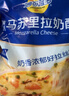 妙可蓝多马苏里拉芝士碎450g 奶酪碎  焗饭披萨拉丝烘焙原料 国产冷冻 实拍图
