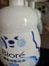 碧柔（Biore）花王泡泡熊保湿洗面奶男女士氨基酸表活洁面乳160ml*2生日礼物 实拍图