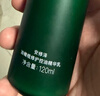 安修泽油橄榄精华乳120ml补水保湿控油修护舒缓生日礼物 实拍图