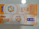 舒客专效维他命牙膏 维C护龈 2支共240g 鲜橙薄荷新旧随机发 实拍图