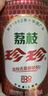 珍珍荔枝味汽水 果味碳酸饮料330ml*24瓶 整箱装（图案随机）热门商品 实拍图