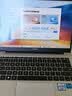 华为（HUAWEI）15英寸16英寸i7大屏笔记本电脑MateBook D15 D16高性能超薄大学生商务办公女生用轻薄本 华为15英寸-i7满血-32G-2TB独显2G 实拍图