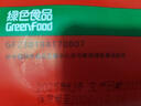 十月稻田 2025年新米 绿色食品 五常大米 10斤（香米 东北大米 5公斤） 实拍图