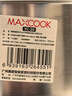 美厨（MAXCOOK）汤锅 304不锈钢汤锅汤煲20cm 加厚复合底 燃气炉电磁炉通用YC-20 实拍图