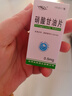 [京益] 硝酸甘油片0.5mg*100片/盒 实拍图