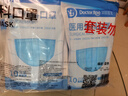 袋鼠医生正规医用外科口罩灭菌级100只防粉尘雾霾一次性成人口罩冬季保暖 实拍图