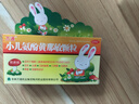  【儿科好药】万通 小儿氨酚黄那敏颗粒 10袋/盒 儿童感冒发热头痛 四肢酸痛 打喷嚏鼻塞咽痛 流行性感冒 实拍图