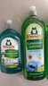 Frosch 小苏打浓缩餐具洗洁精500ml  德国原装进口 实拍图