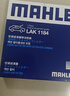 马勒（MAHLE）带炭PM2.5空调滤芯LAK1184速腾朗逸P/迈腾帕萨特途观L高7/高8宝来 实拍图