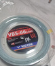 威克多（VICTOR）胜利羽毛球线大盘线耐打高弹力线VBS66n球拍线vbs70 vbs63 vbs69n 【高弹】VBS66N大盘线-I樱花粉 晒单实拍图