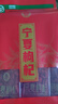 宁安堡绿色食品认证宁夏枸杞 特优枸杞子 便携小袋 干货特产250g 实拍图
