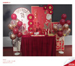 莱邦宸 订婚布置全套 2026新款订婚场景布置全套背景板布置套装装饰 定制款/花好月圆豪华 实拍图