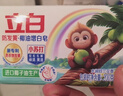立白小苏打洗衣皂226g*2块*3组 植萃柠檬清香 专效去渍祛味 去污肥皂 实拍图