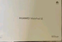 HUAWEI MatePad 标准款柔光版华为平板电脑11.5英寸120Hz护眼柔光全面屏学生学习娱乐平板8+128GB 深空灰 实拍图
