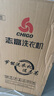 志高（CHIGO）全自动洗衣机 波轮宿舍迷你小型家用 洗烘一体 智能洗脱一体机 大容量 风干 【6.5Kg实惠款-智能风干-强力去污】 实拍图