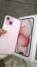 Apple/苹果【政府补贴需现场签收激活】 iPhone 15 (A3092) 128GB 粉色 支持移动联通电信5G 双卡双待 实拍图
