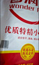 香满园新疆雪花粉 面粉 包子饺子面条 10斤 实拍图