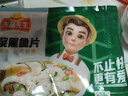 冻品先生 安井 免浆黑鱼片（袋装） 250g*5袋 冷冻鱼片 免切免洗 方便菜 实拍图