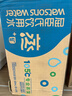 屈臣氏蒸馏水水含矿物质整箱装瓶装饮用水会议户外500mL*24瓶 实拍图