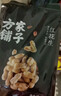 方家铺子中华老字号 花生米2斤 红皮生花生米 东北四粒红五谷杂粮粗粮真空 实拍图