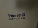 泰昌（Taicn）足浴盆加热0距美足杀菌按摩深桶洗脚盆按摩足浴盆全新美足送长辈朋友节日礼物TC-908MZ 实拍图