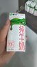 蒙牛纯牛奶利乐钻200ml*24盒年货礼盒 电商定制 部分地区7月产 实拍图