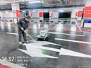 沐萱马路划线漆路标标线快干型停车场车位画线漆地面涂料水泥路面油漆 白色 20KG 实拍图