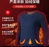 雅鹿芦荟婴儿绒男士保暖内衣男加绒加厚保暖衣秋冬季防寒圆领保暖套装 实拍图